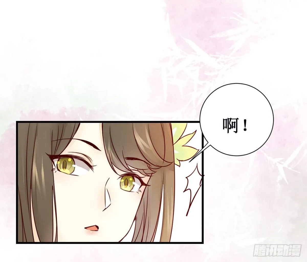 第49话 神仙姐姐？ 第15页