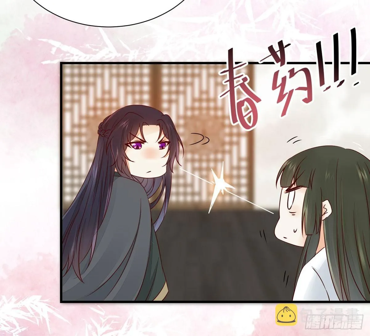 第49话 神仙姐姐？ 第24页