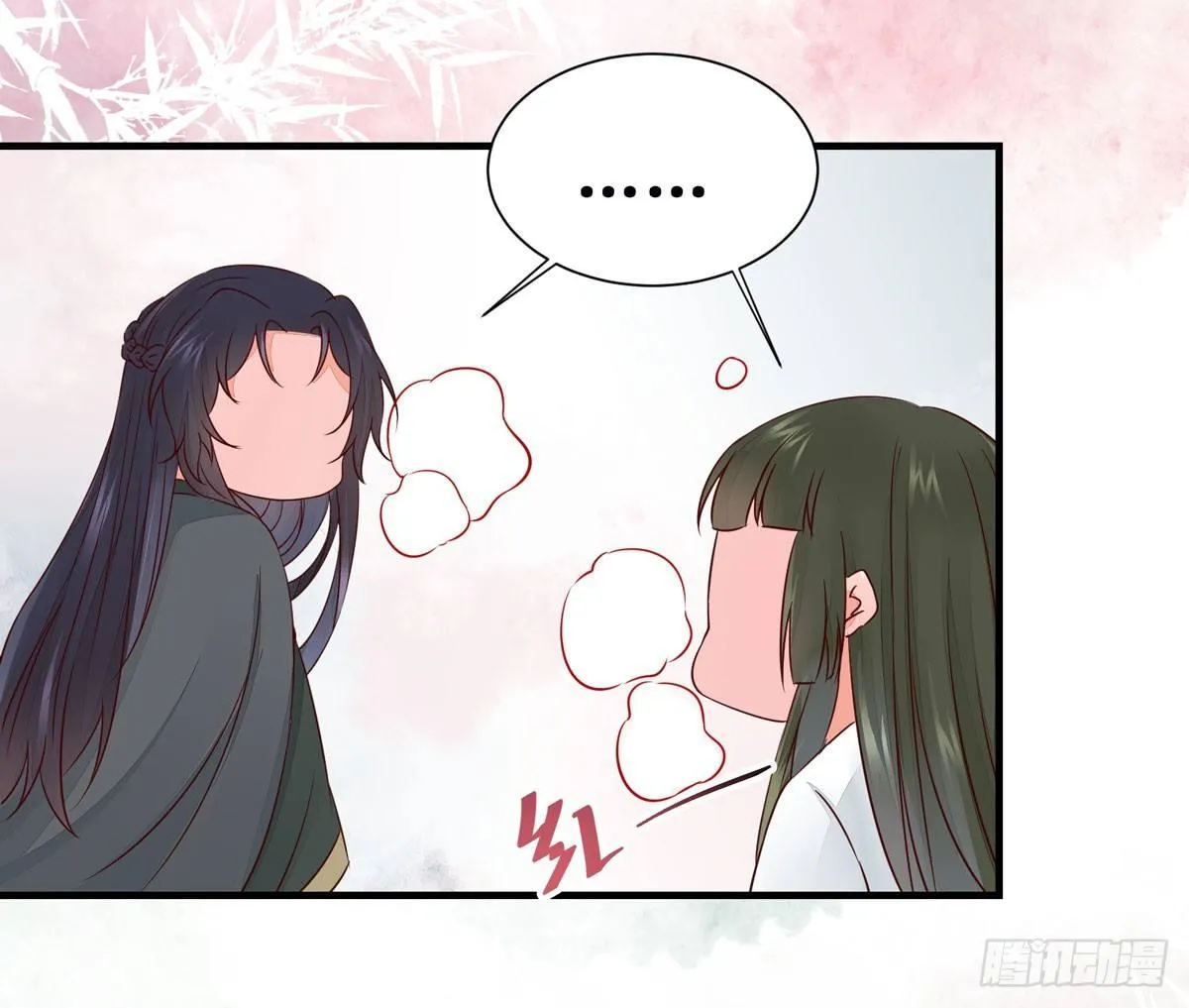 第49话 神仙姐姐？ 第25页