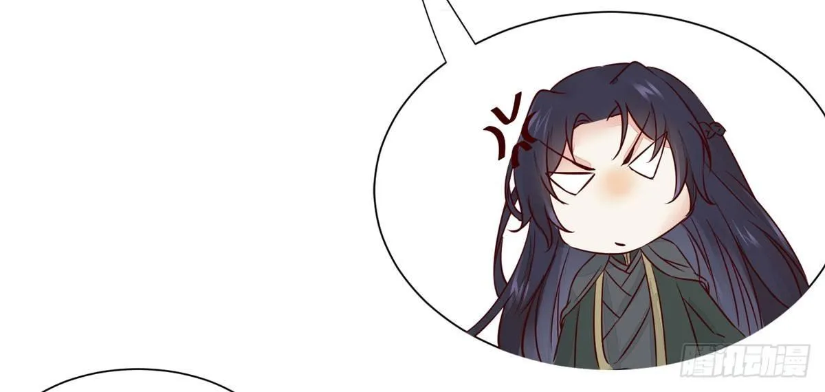 第49话 神仙姐姐？ 第31页
