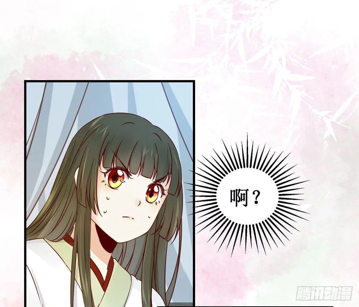 第49话 神仙姐姐？ 第36页