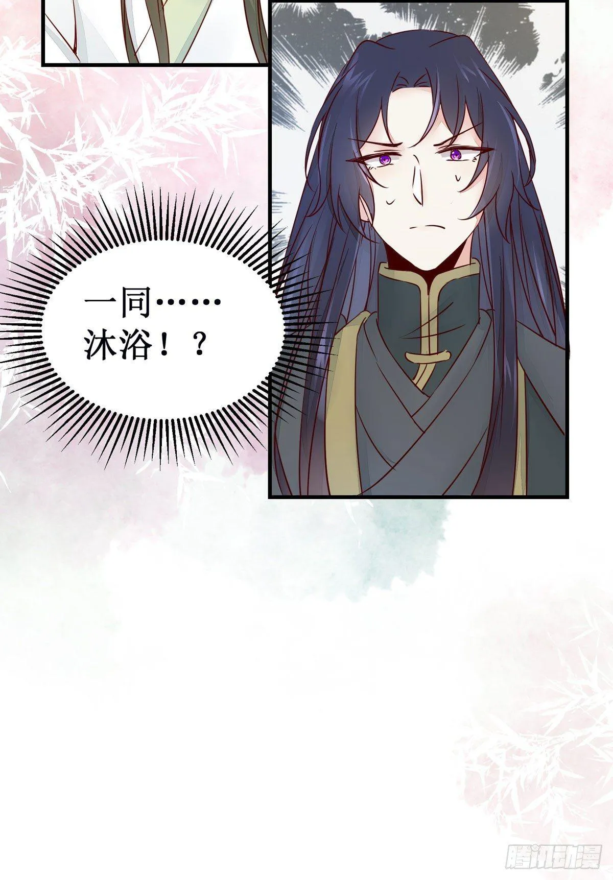 第49话 神仙姐姐？ 第37页