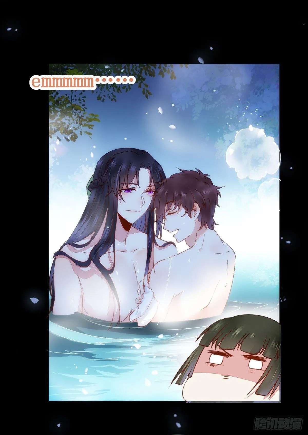 第50话 三人共浴 第7页