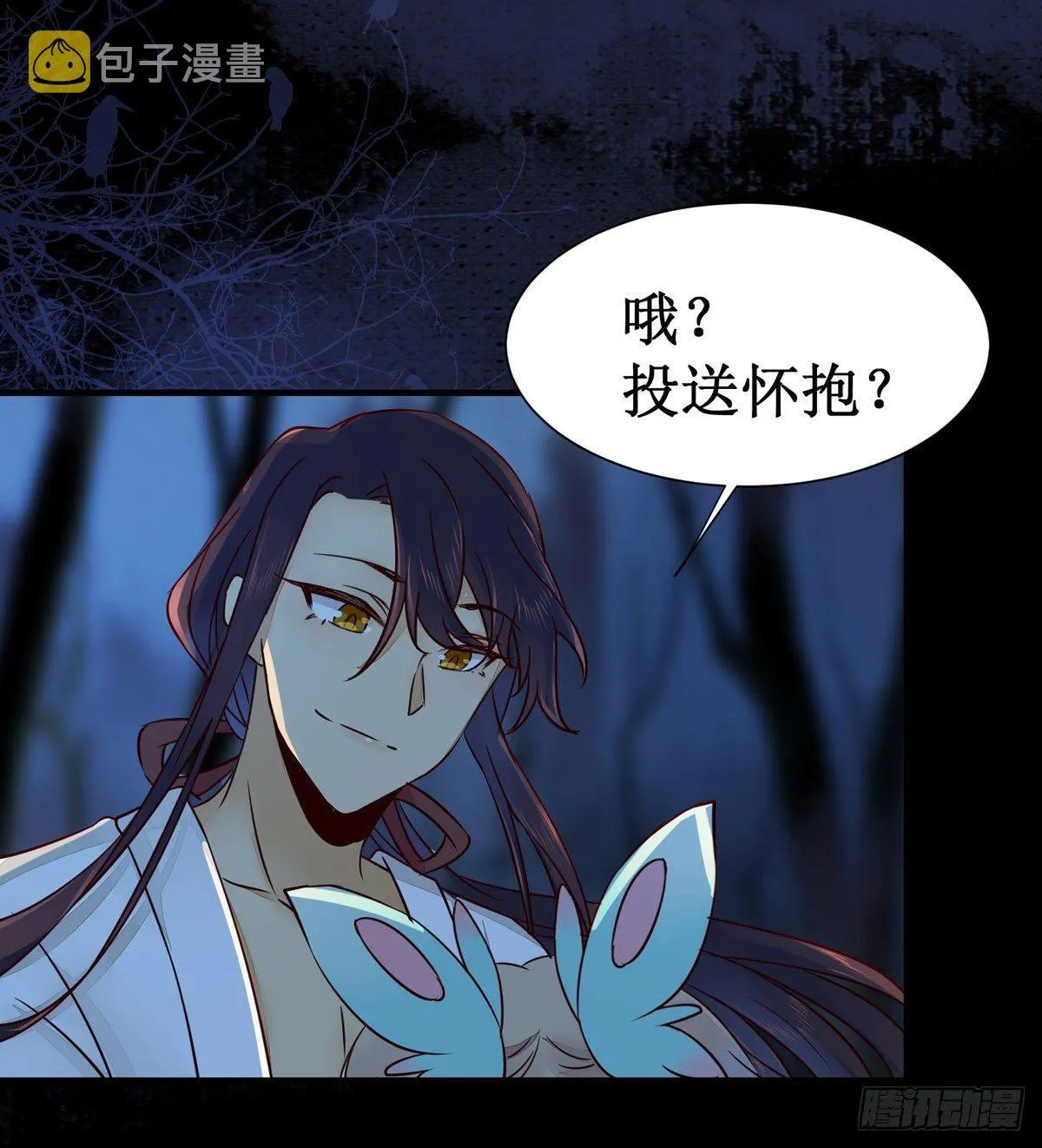 第51话 美女刺客 第22页