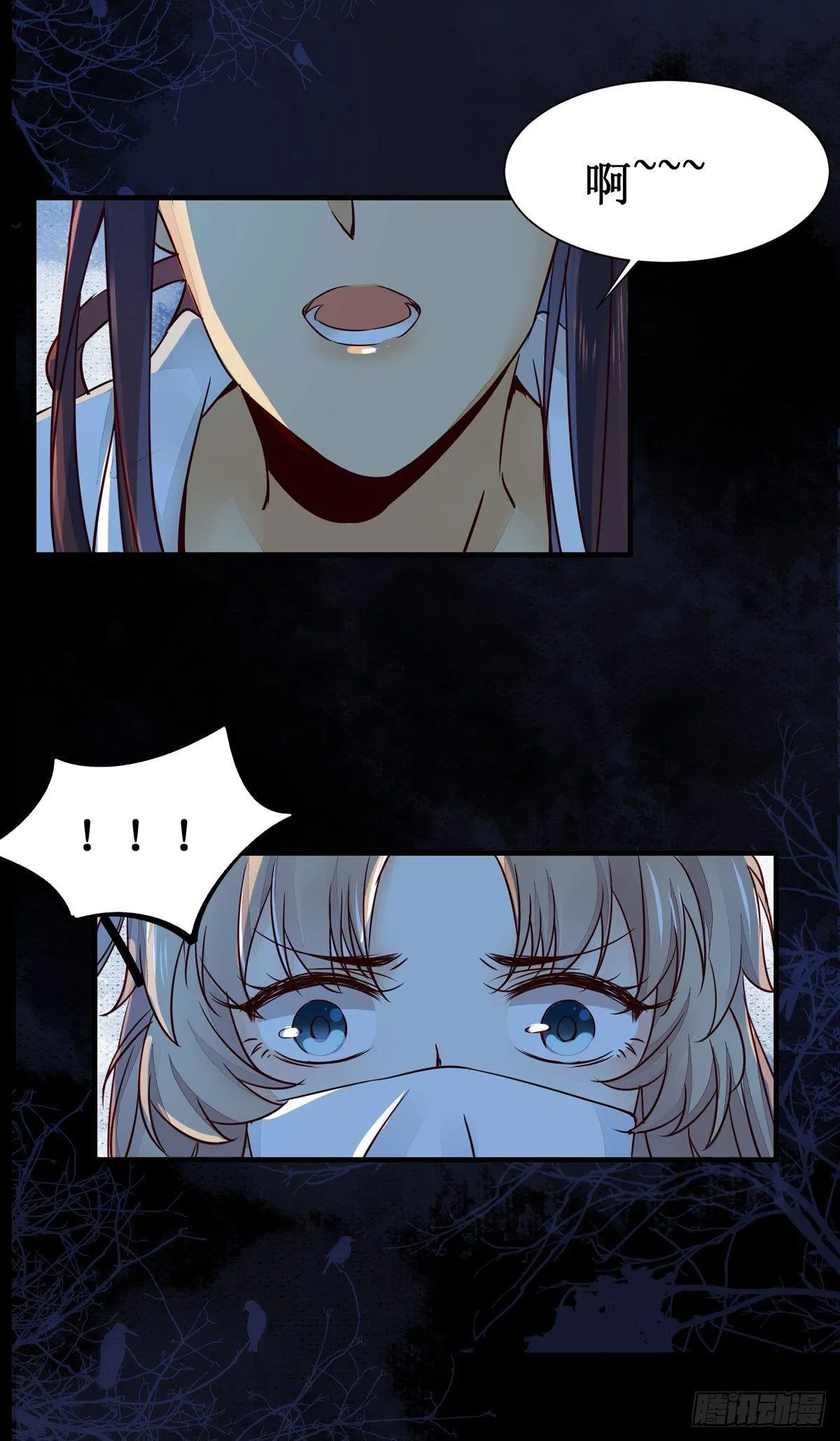 第51话 美女刺客 第25页