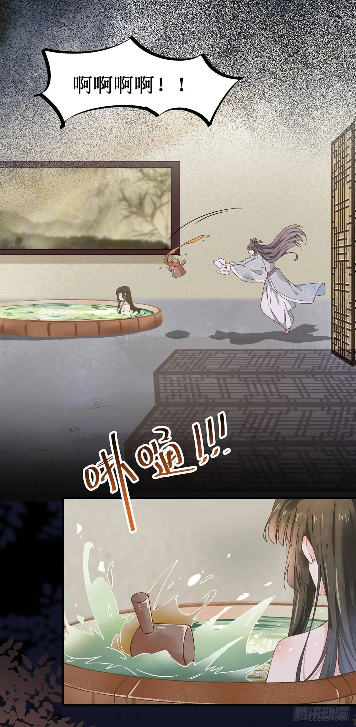 第52话 不该看的都看完了！ 第6页