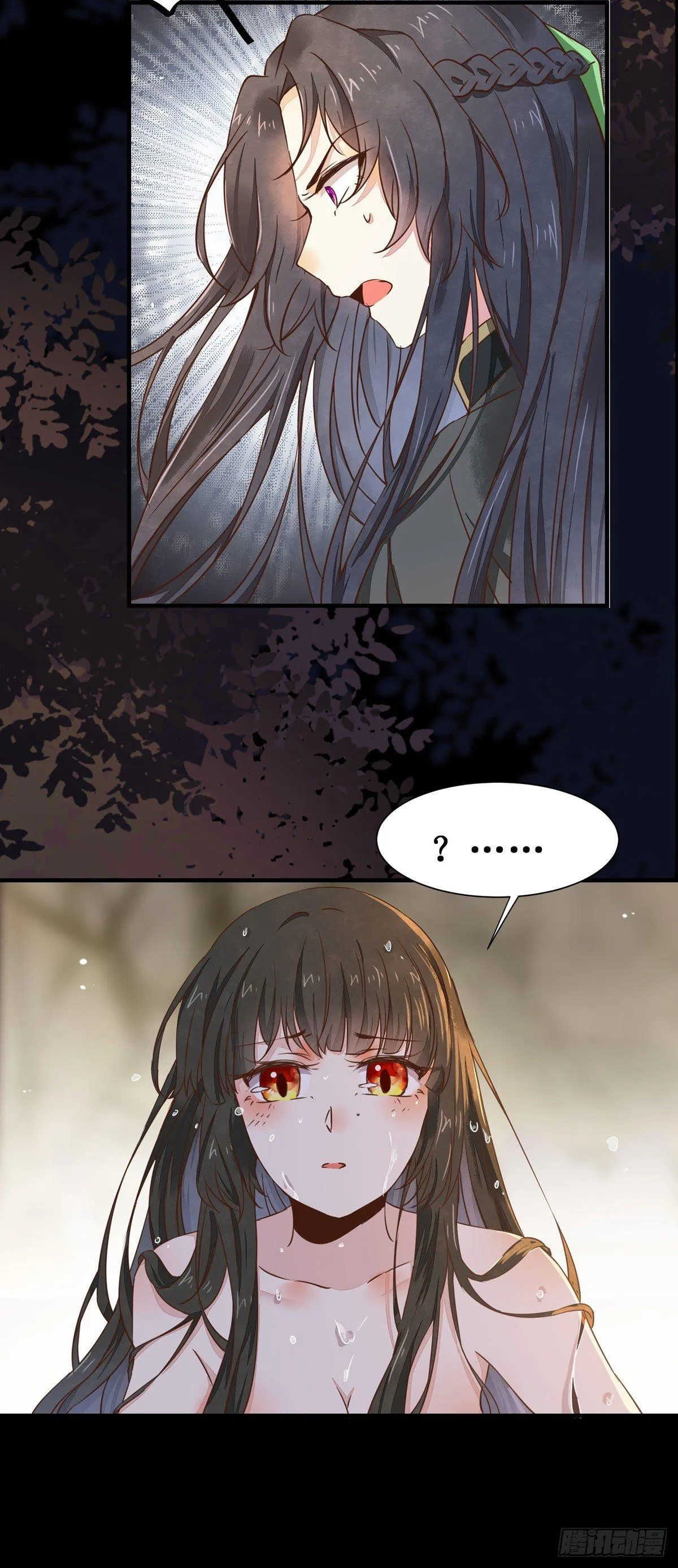第52话 不该看的都看完了！ 第12页