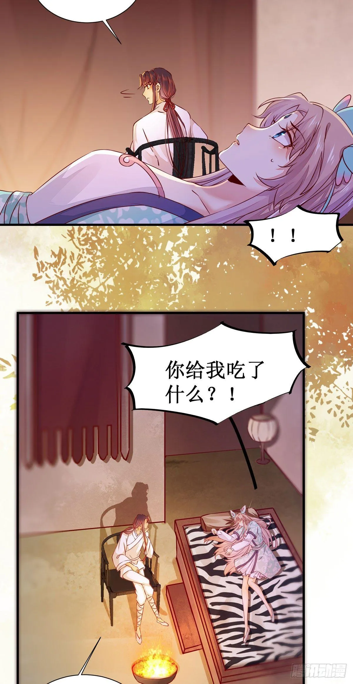 第53话 不败战神—绝地反杀 第5页