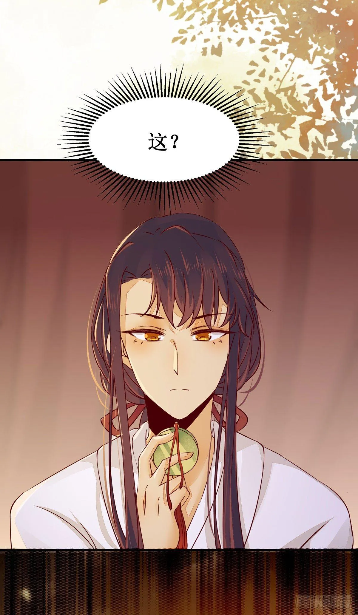 第53话 不败战神—绝地反杀 第8页