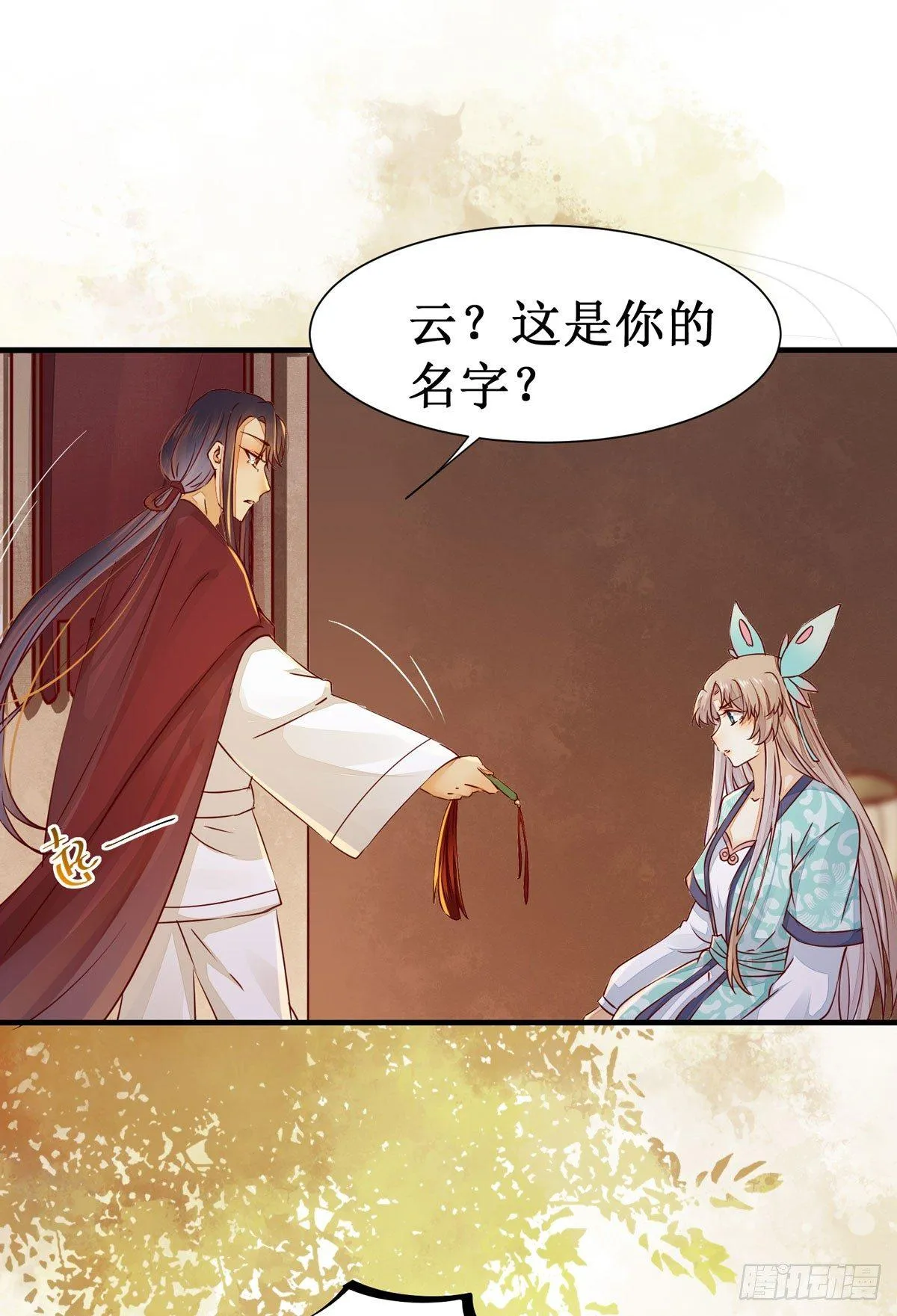 第53话 不败战神—绝地反杀 第10页