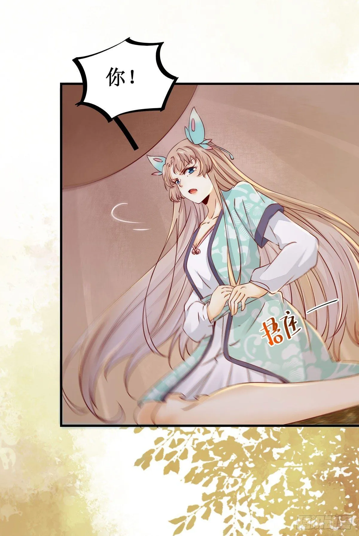第53话 不败战神—绝地反杀 第13页