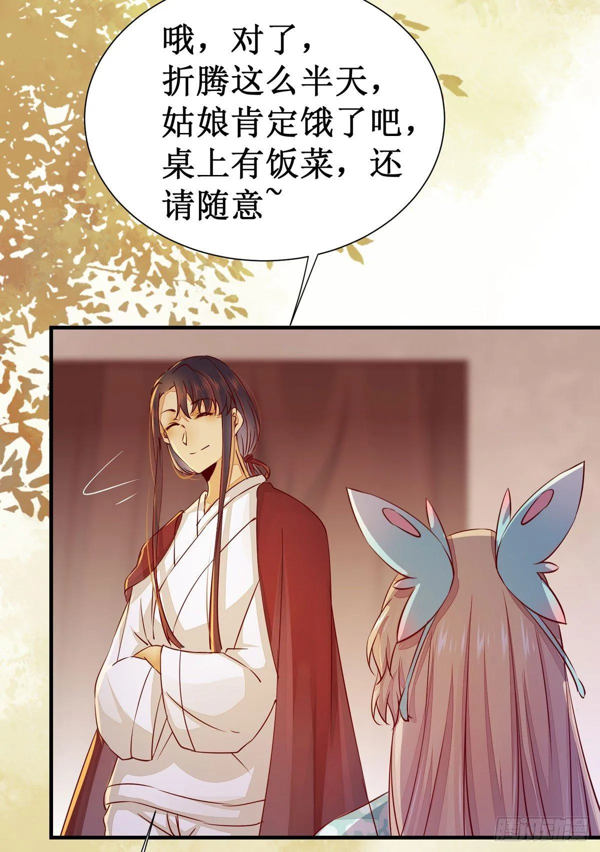 第53话 不败战神—绝地反杀 第18页