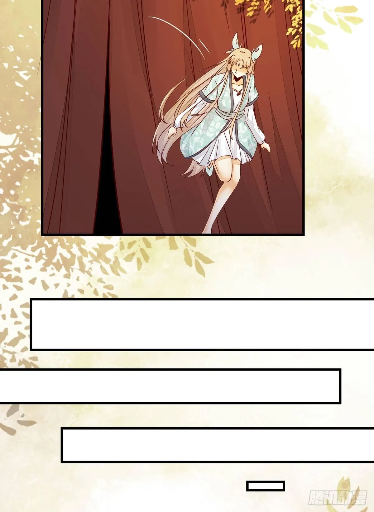 第53话 不败战神—绝地反杀 第24页
