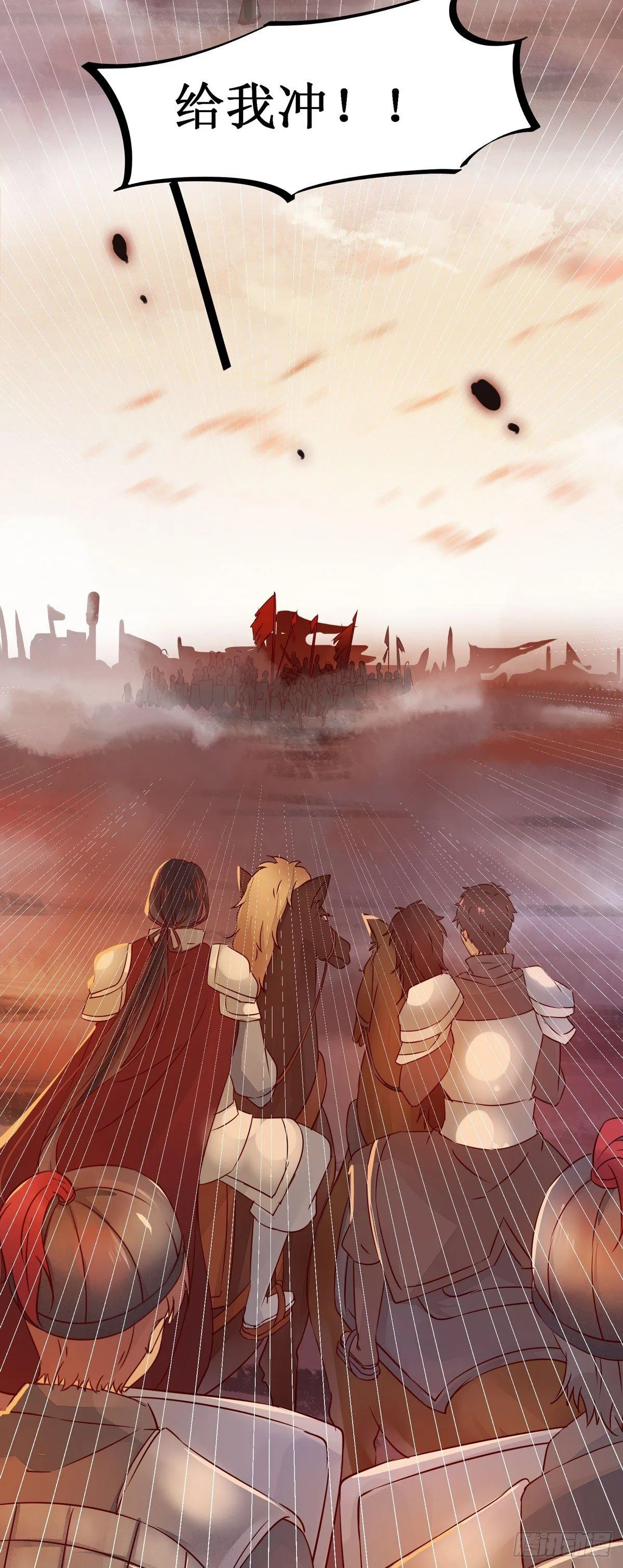 第53话 不败战神—绝地反杀 第30页