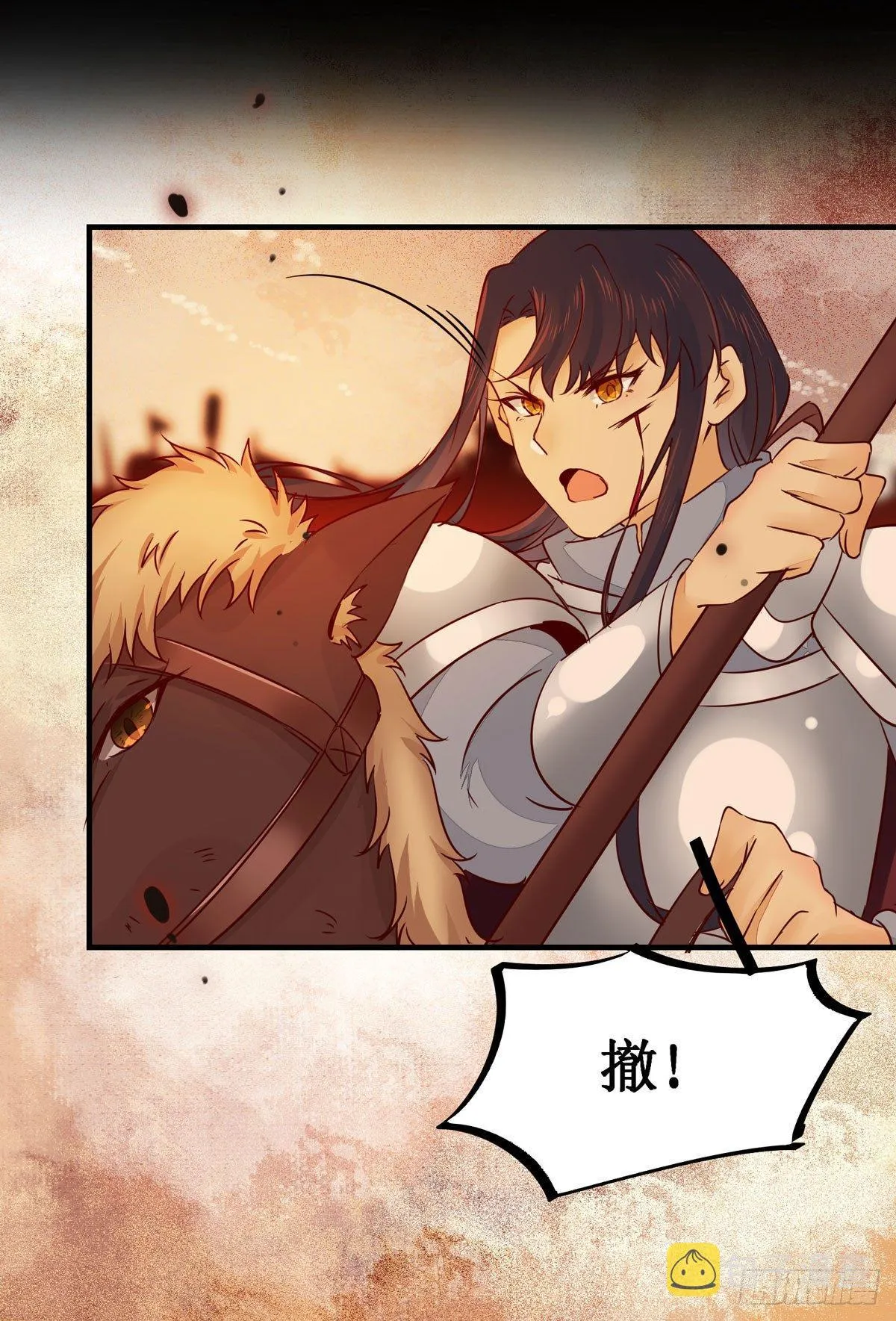 第53话 不败战神—绝地反杀 第36页