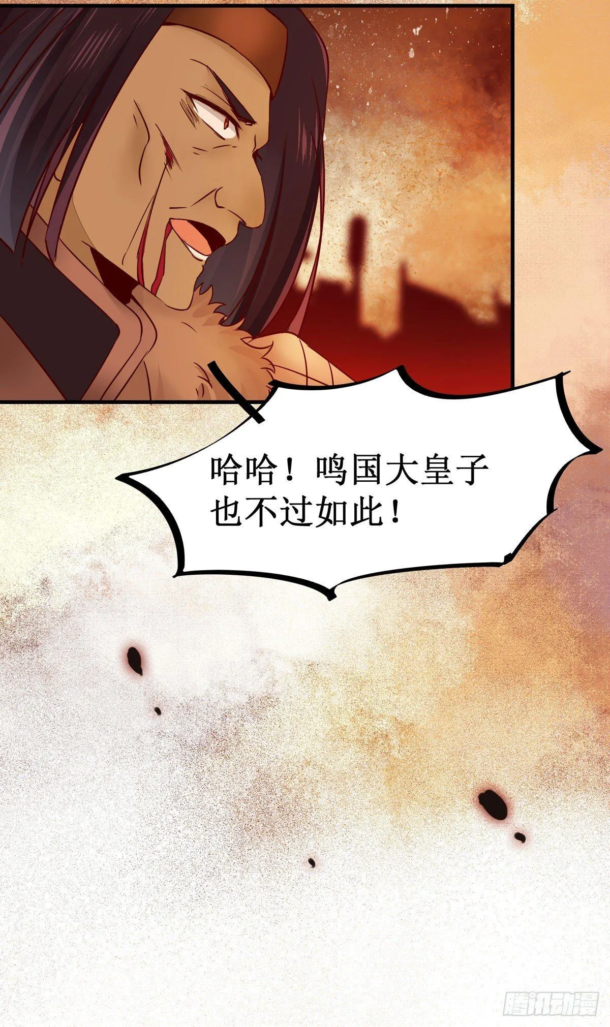 第53话 不败战神—绝地反杀 第37页