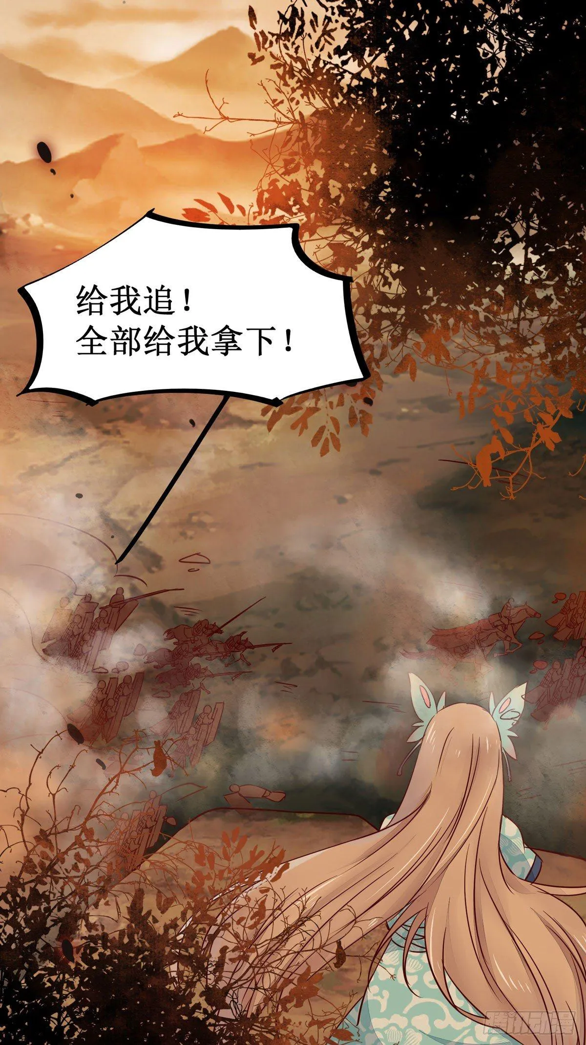 第53话 不败战神—绝地反杀 第38页