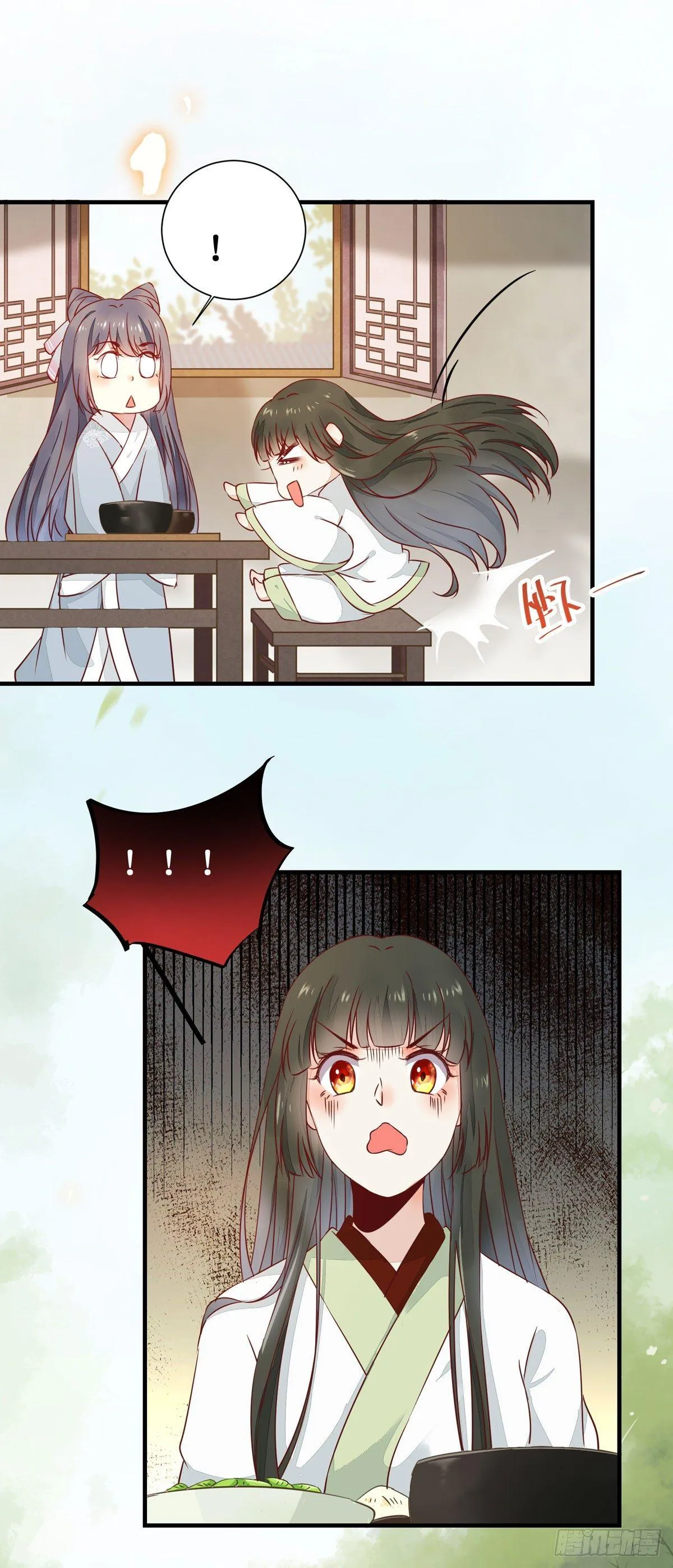 第54话 公主放大招 第10页
