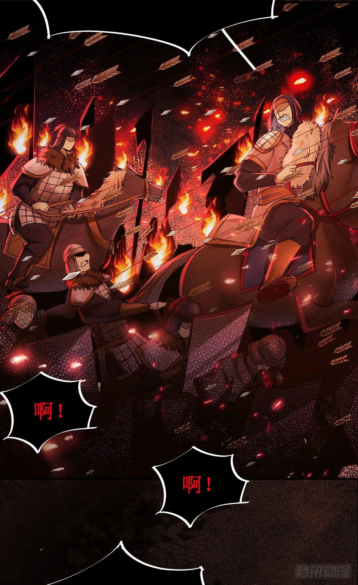 第55话 金蝉脱壳 第18页