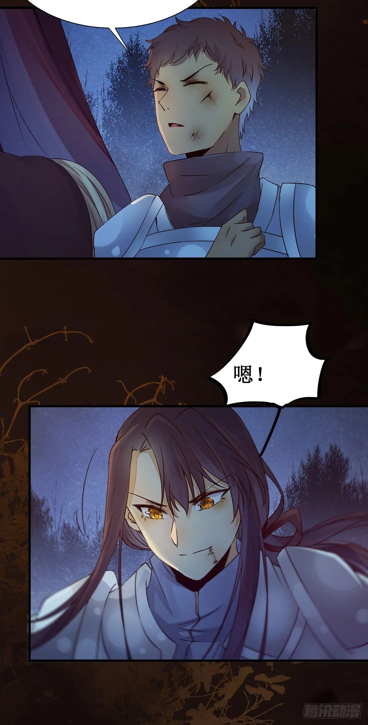 第55话 金蝉脱壳 第21页