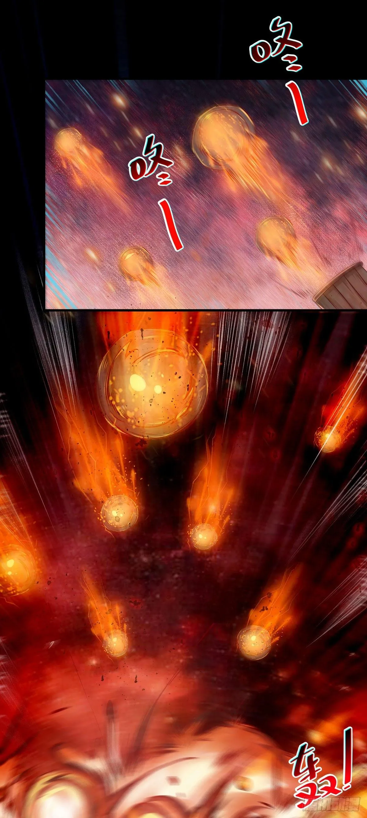 第55话 金蝉脱壳 第23页