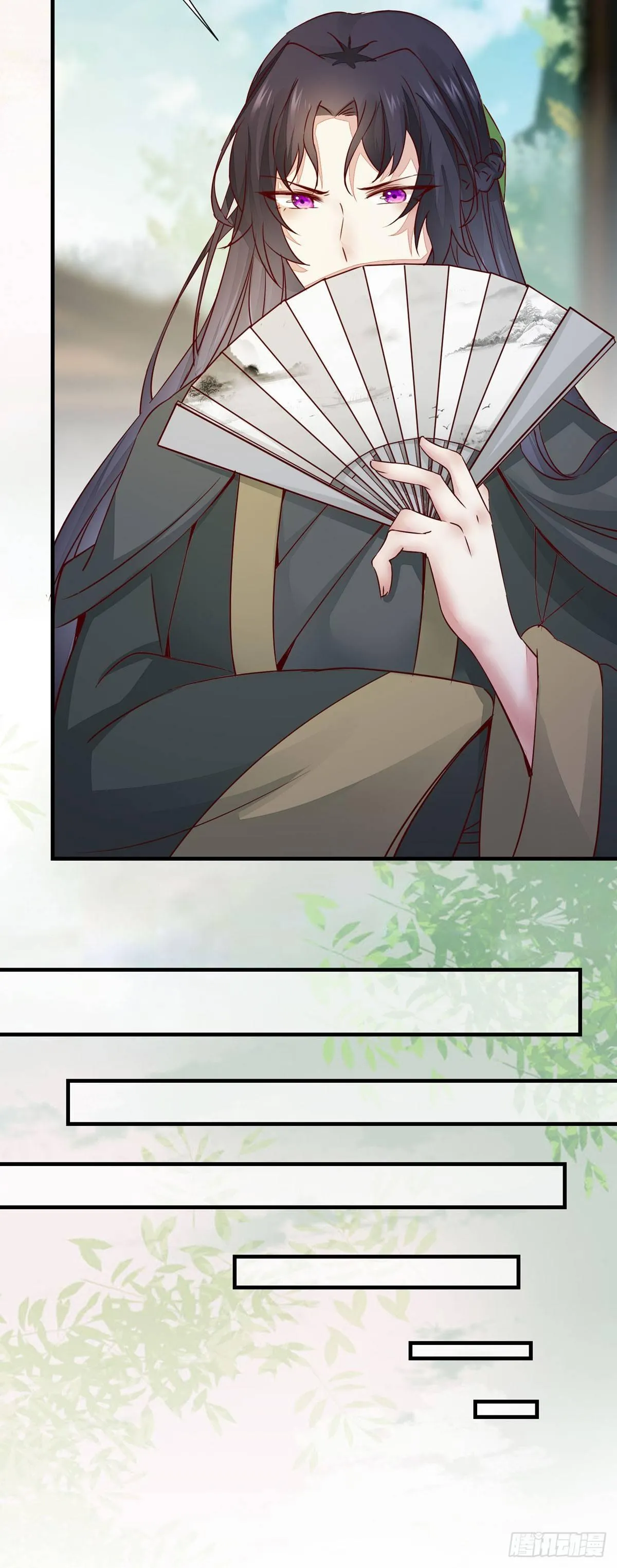 第56话 公主要开挂啦！ 第19页