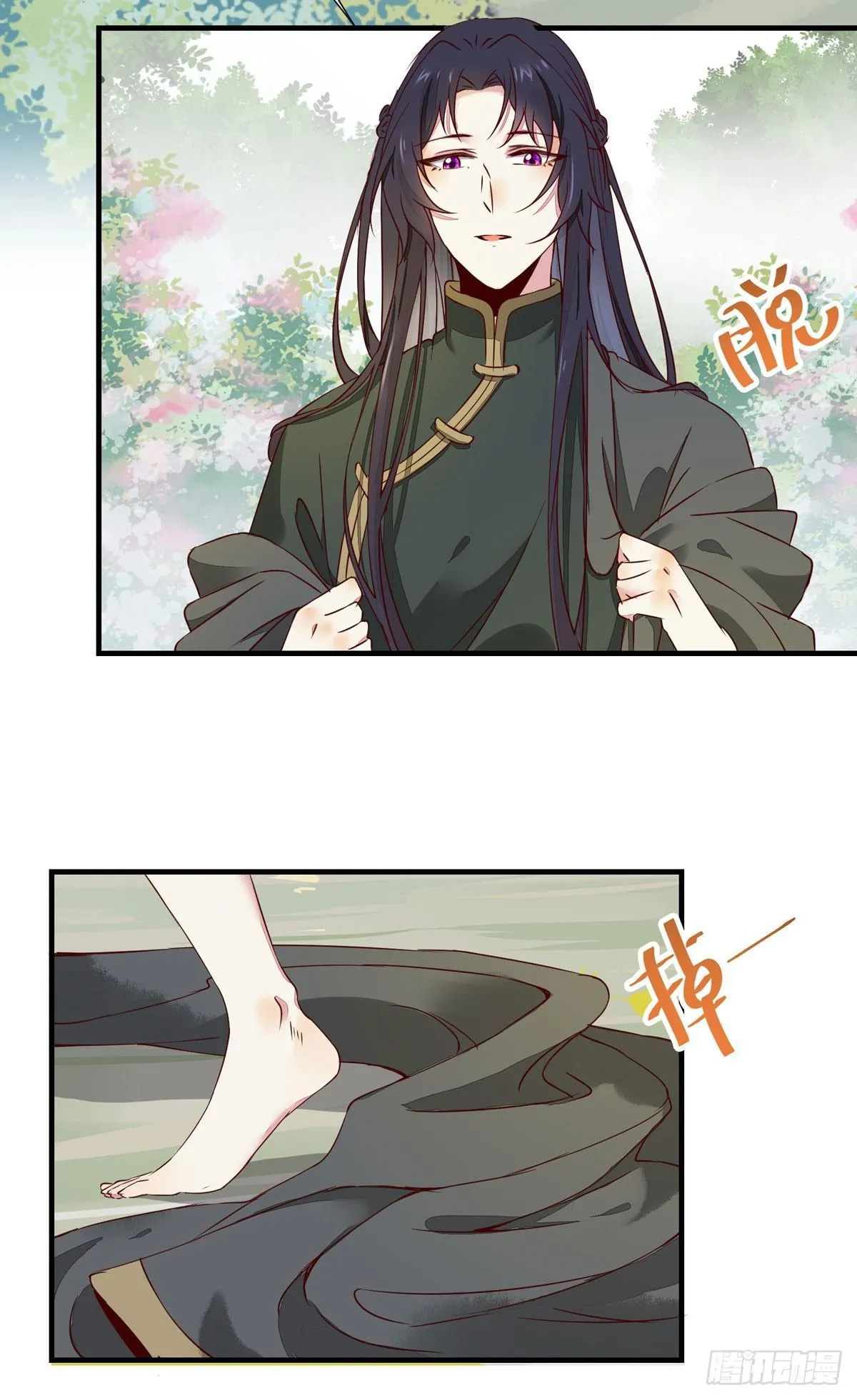 第57话 秀色可餐 第5页