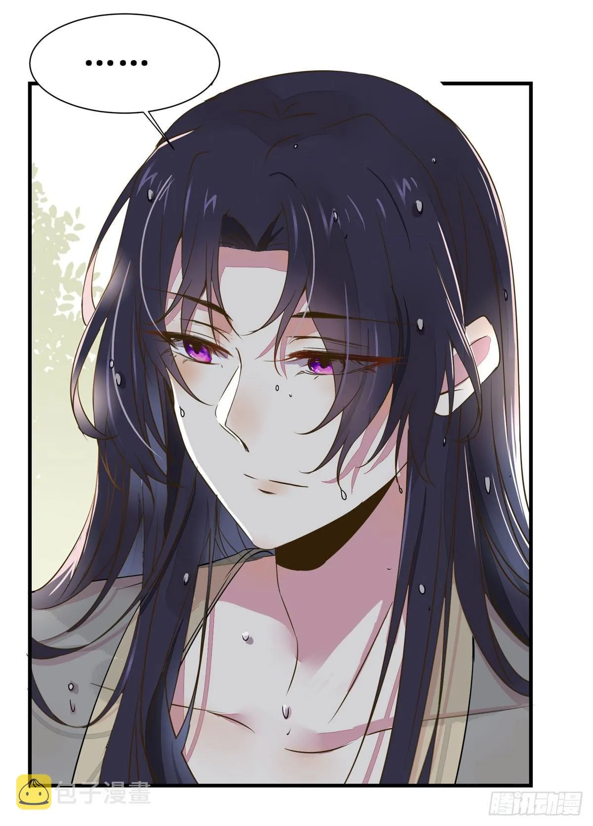 第57话 秀色可餐 第17页