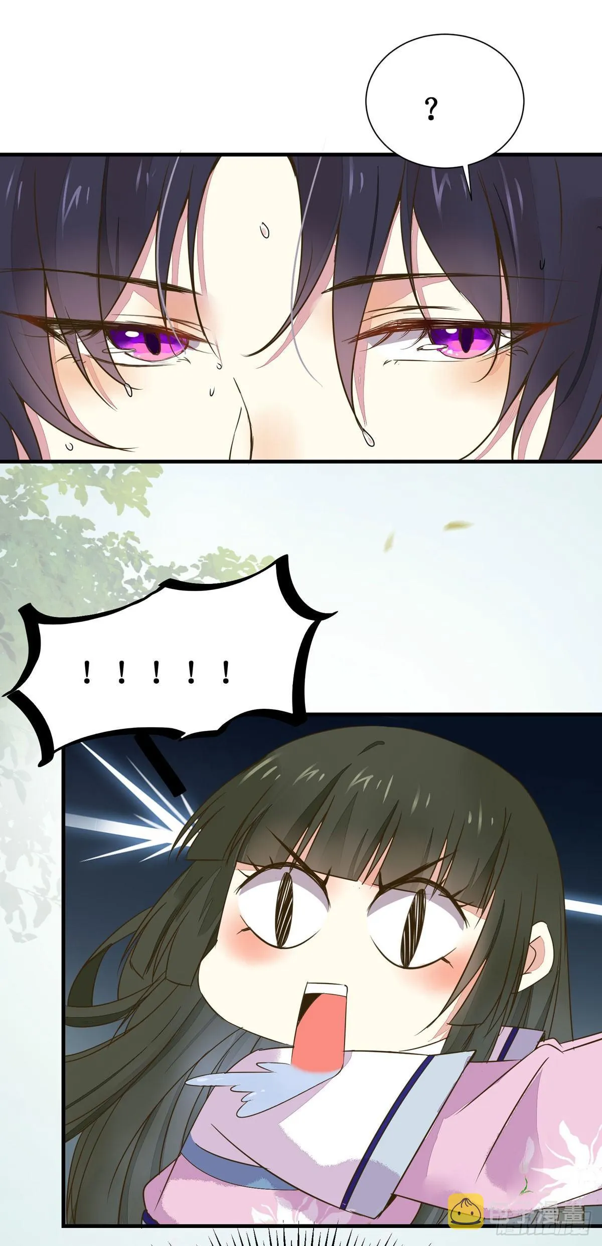 第57话 秀色可餐 第18页