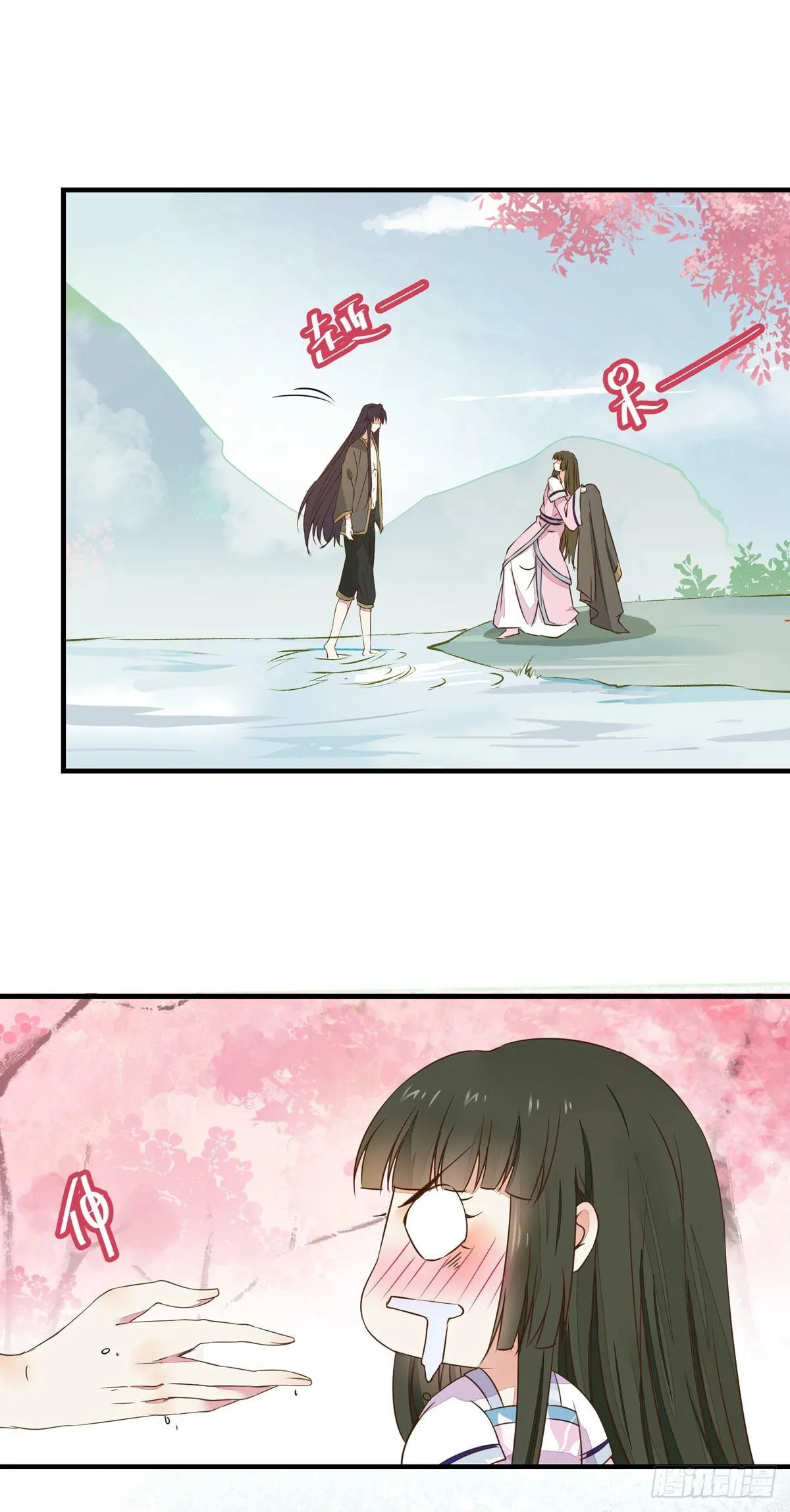 第57话 秀色可餐 第20页
