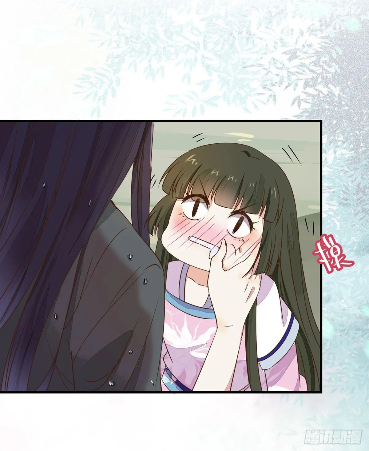 第57话 秀色可餐 第21页