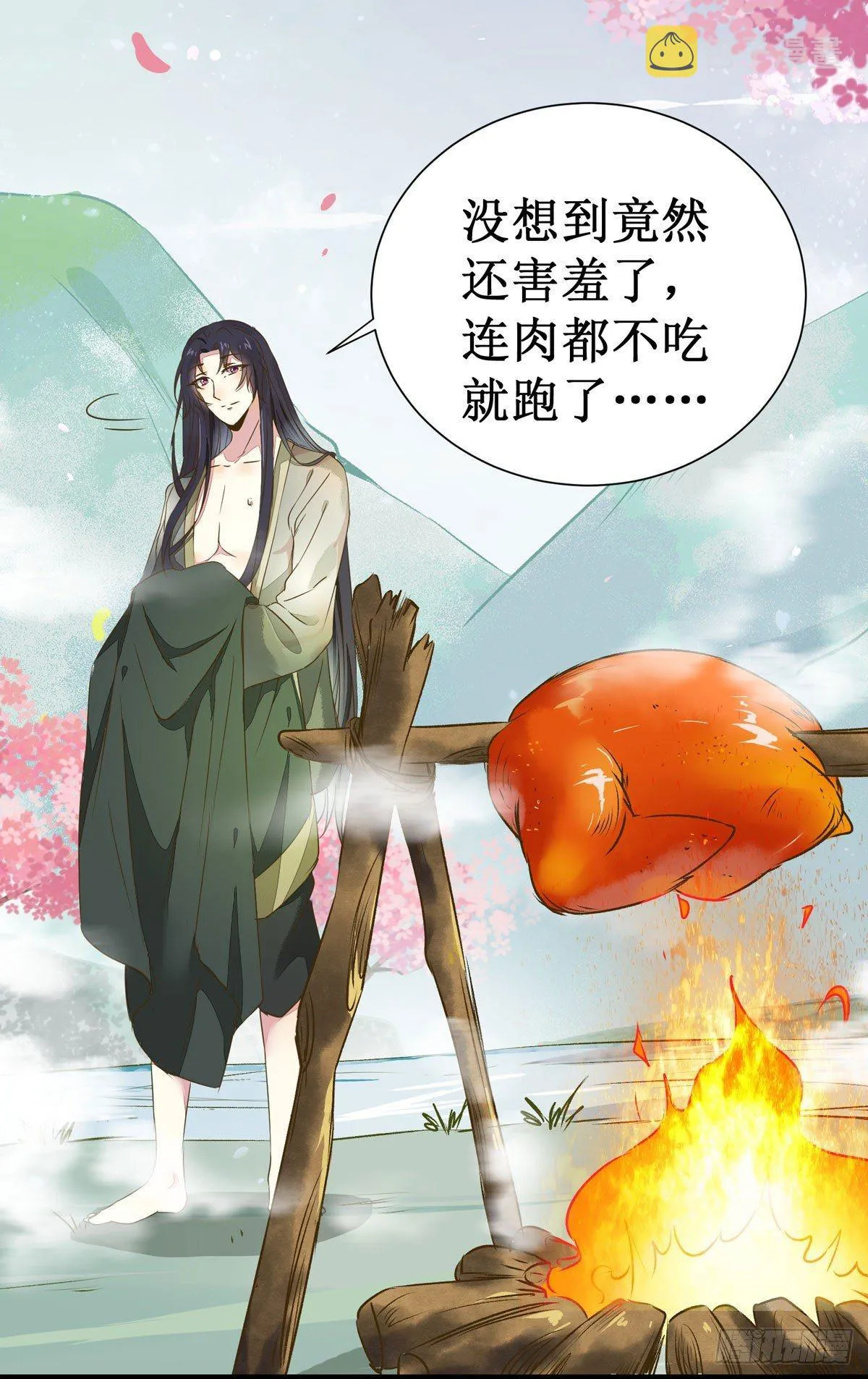 第57话 秀色可餐 第27页