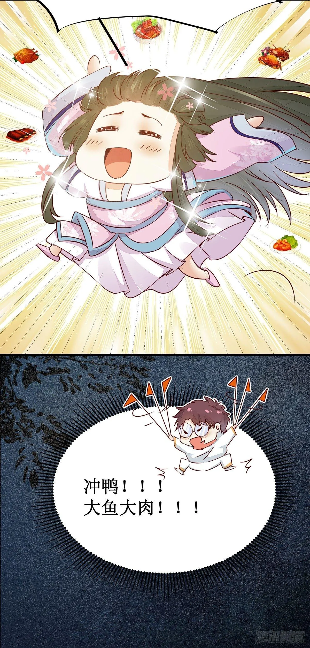 第58话 画云入狱 第28页