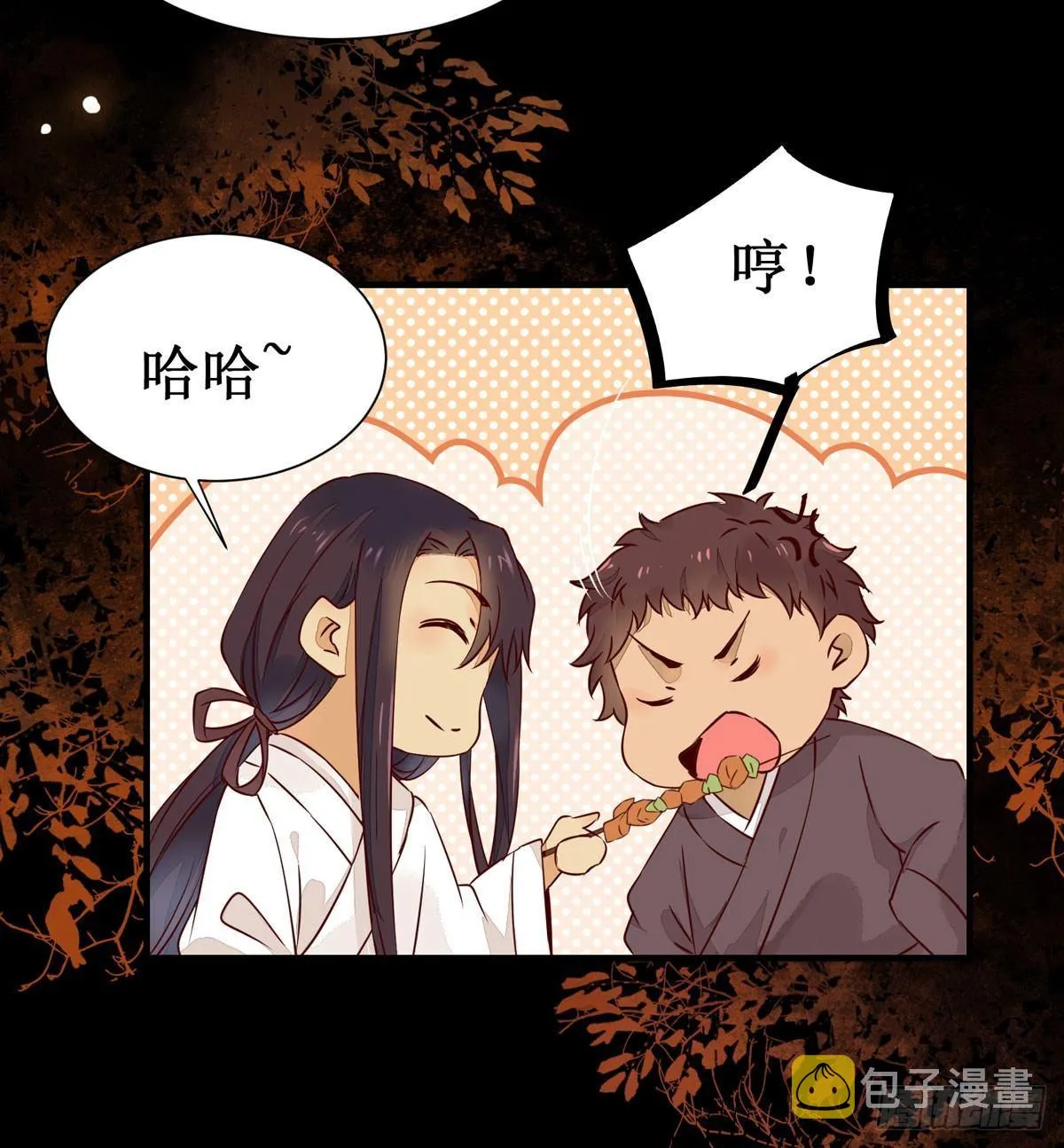 第59话 我是男孩子啊喂！ 第14页