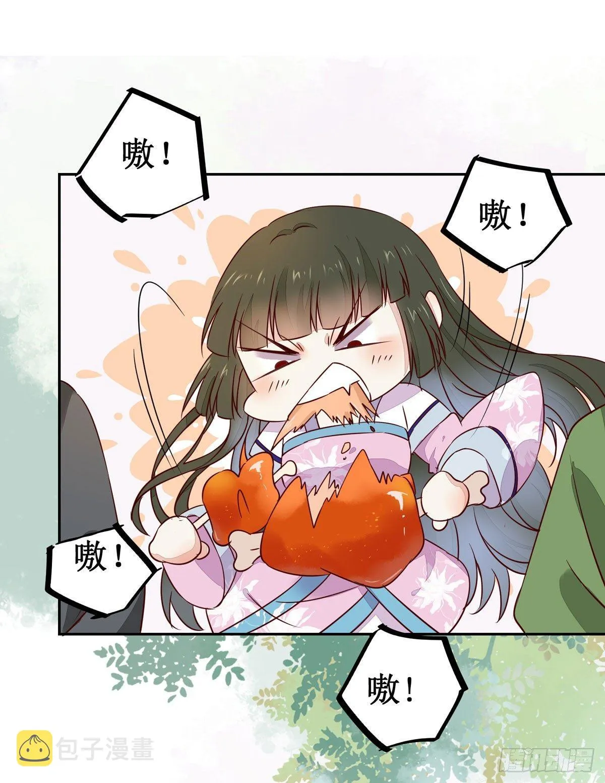 第61话 兄弟联手 第10页