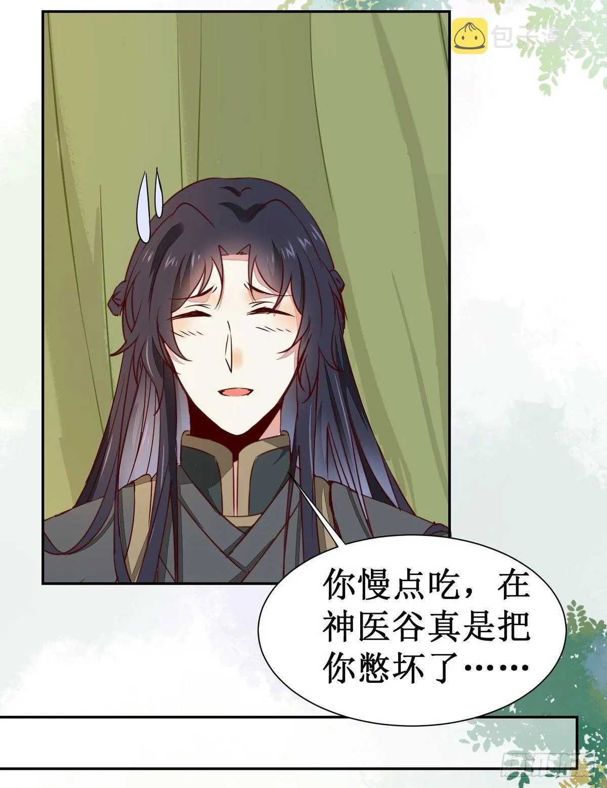第61话 兄弟联手 第11页