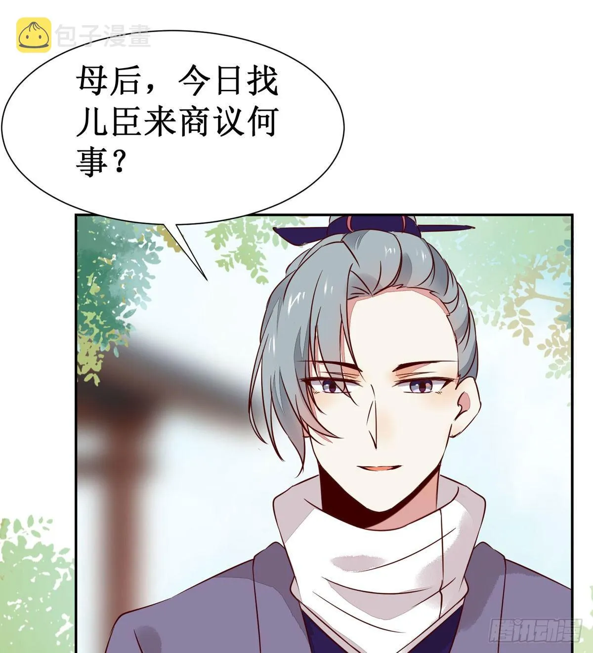 第61话 兄弟联手 第13页