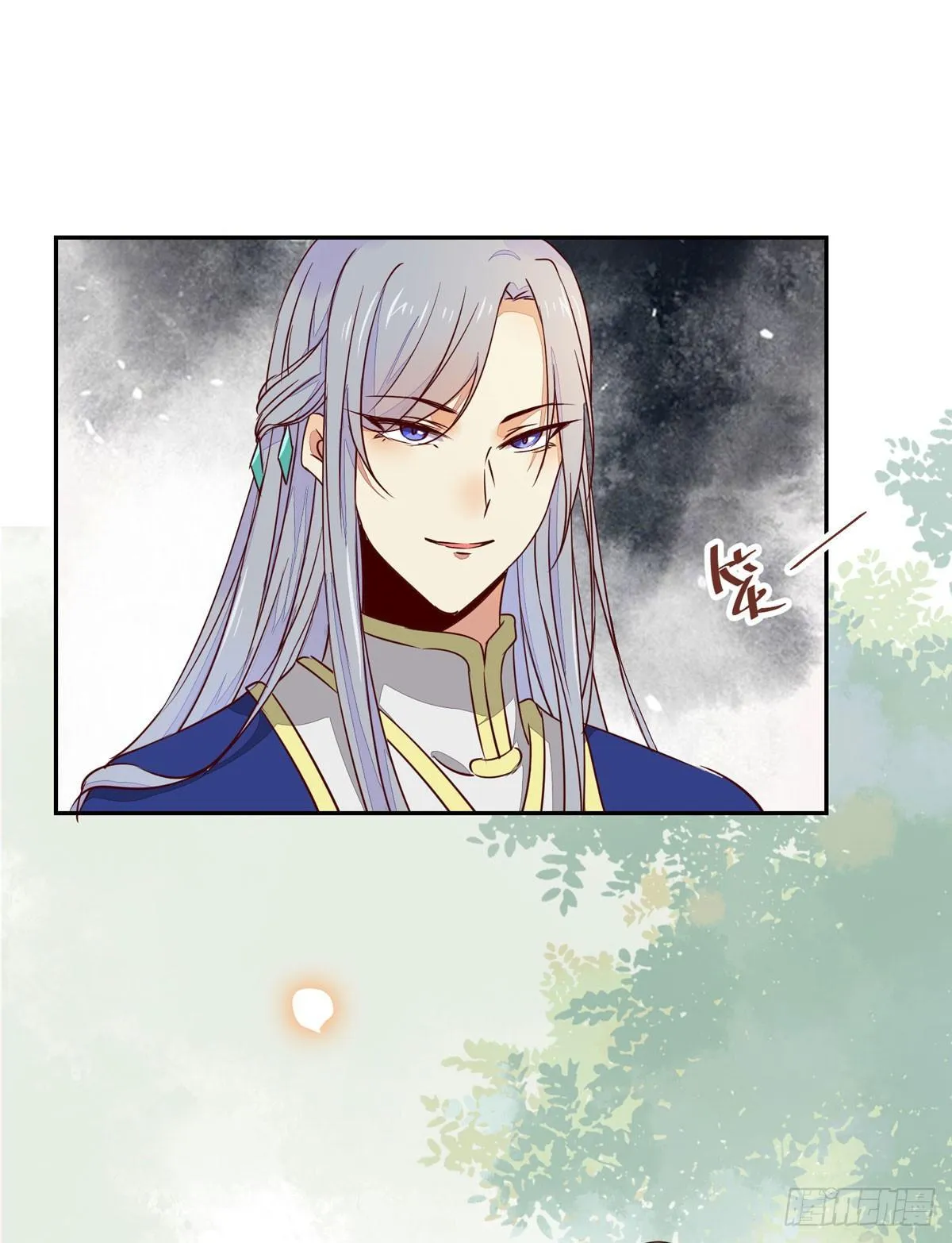 第61话 兄弟联手 第25页
