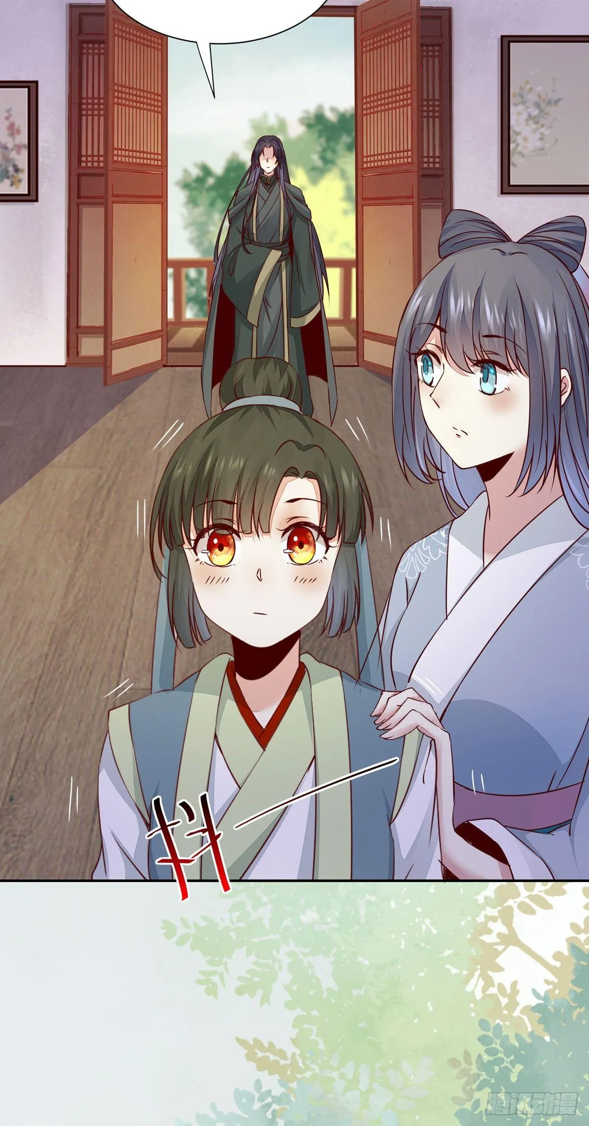 第62话 少师被觊觎 第20页