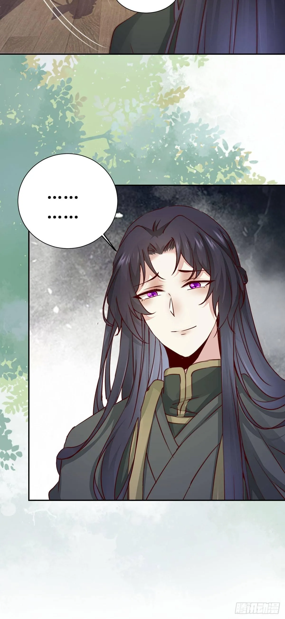 第62话 少师被觊觎 第25页