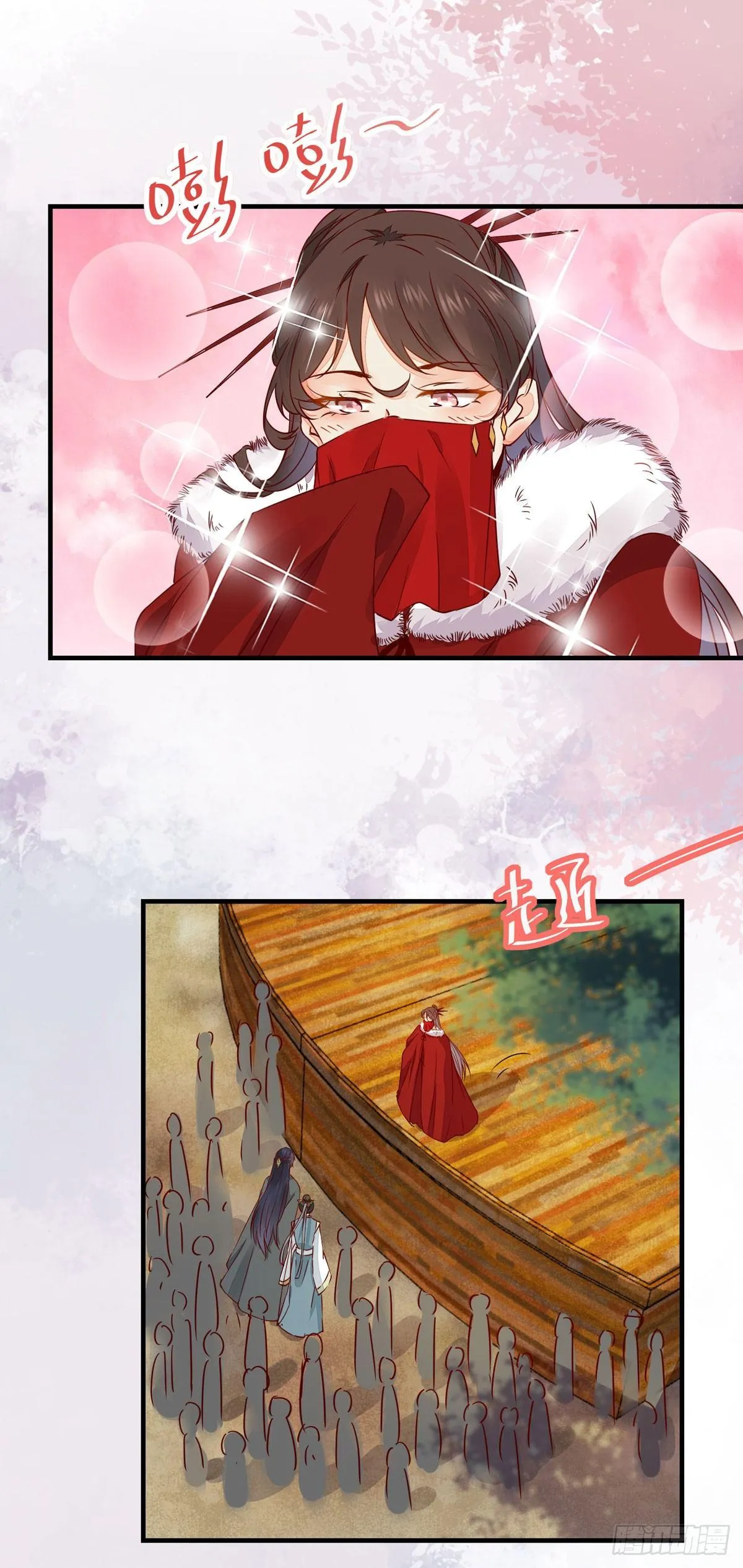 第63话 “美艳”师娘带回家 第4页