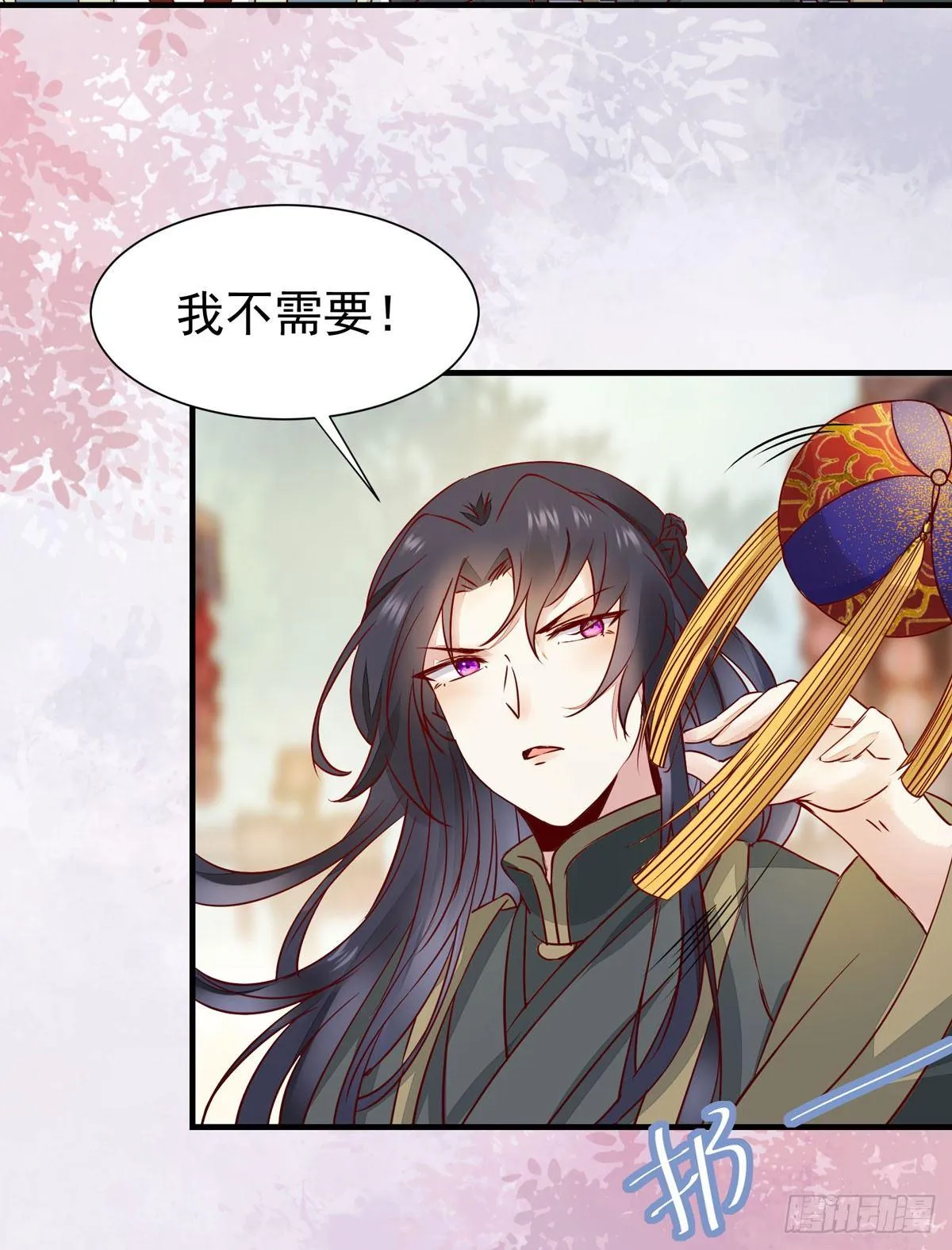第63话 “美艳”师娘带回家 第6页