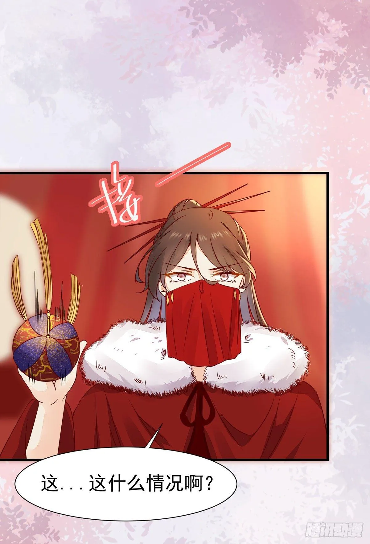 第63话 “美艳”师娘带回家 第7页
