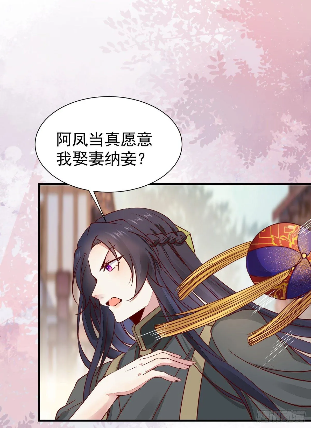 第63话 “美艳”师娘带回家 第10页
