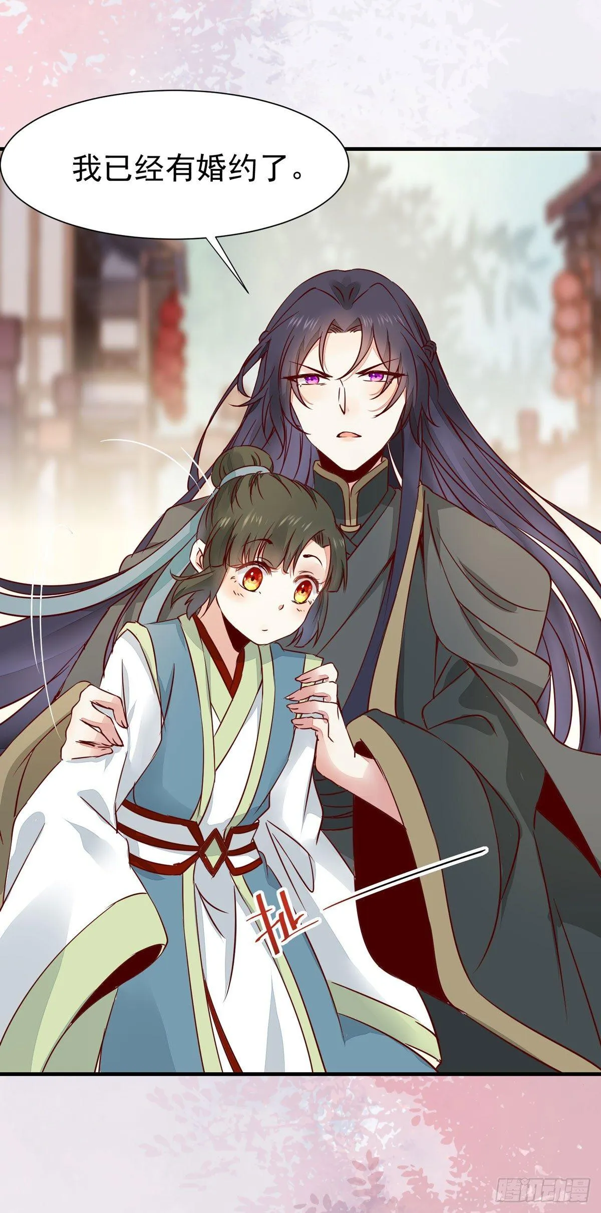 第63话 “美艳”师娘带回家 第13页