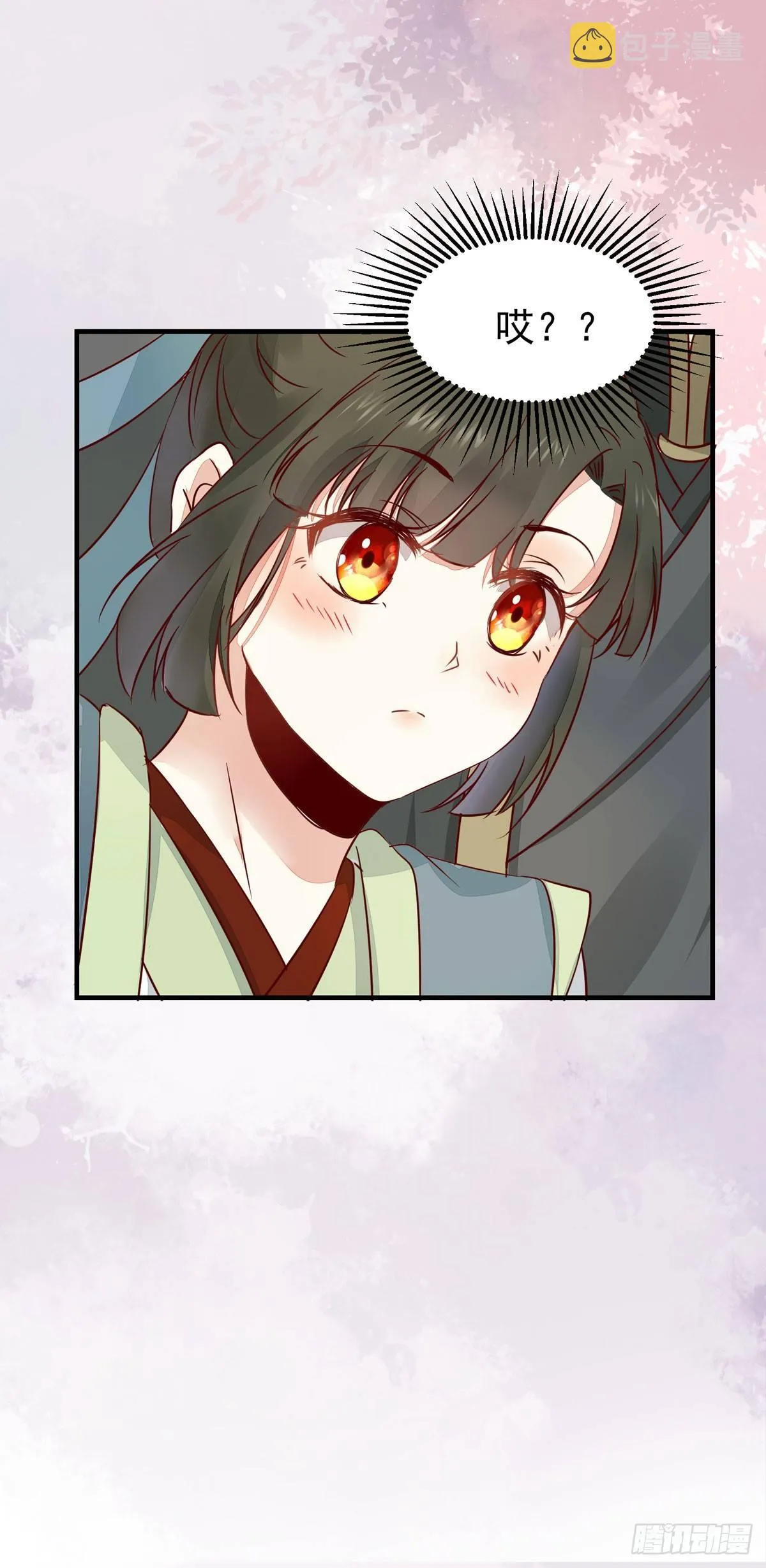 第63话 “美艳”师娘带回家 第14页