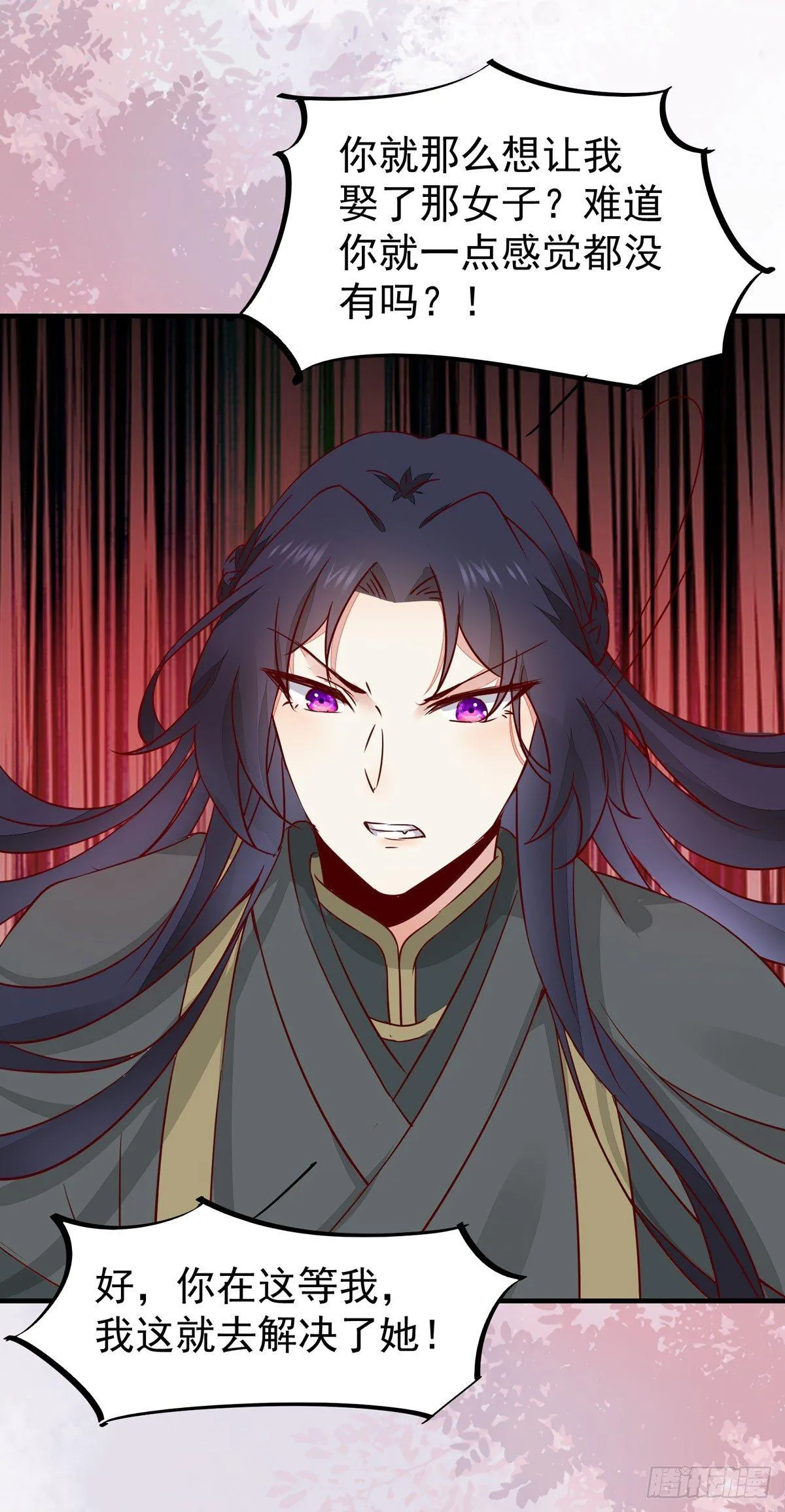 第63话 “美艳”师娘带回家 第22页
