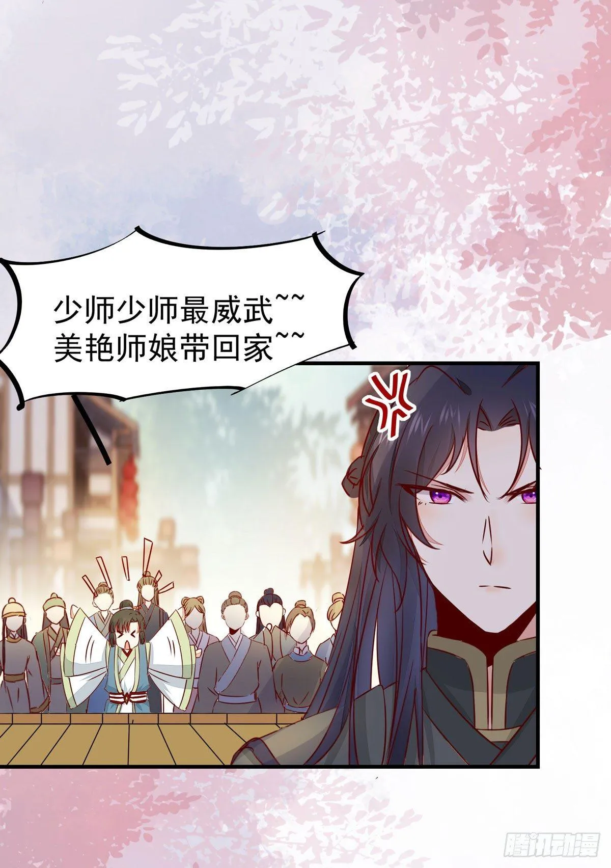 第63话 “美艳”师娘带回家 第25页