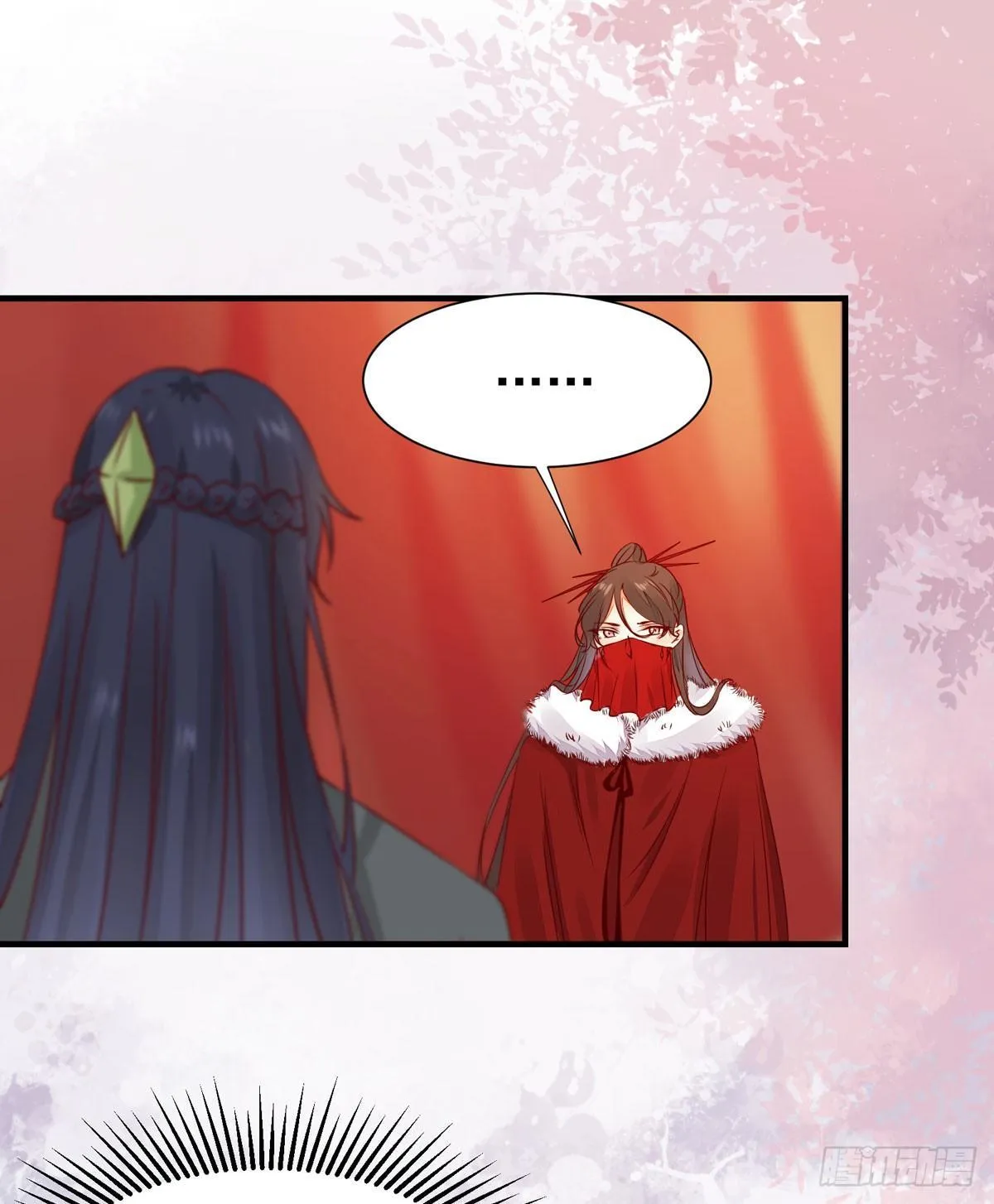 第63话 “美艳”师娘带回家 第27页