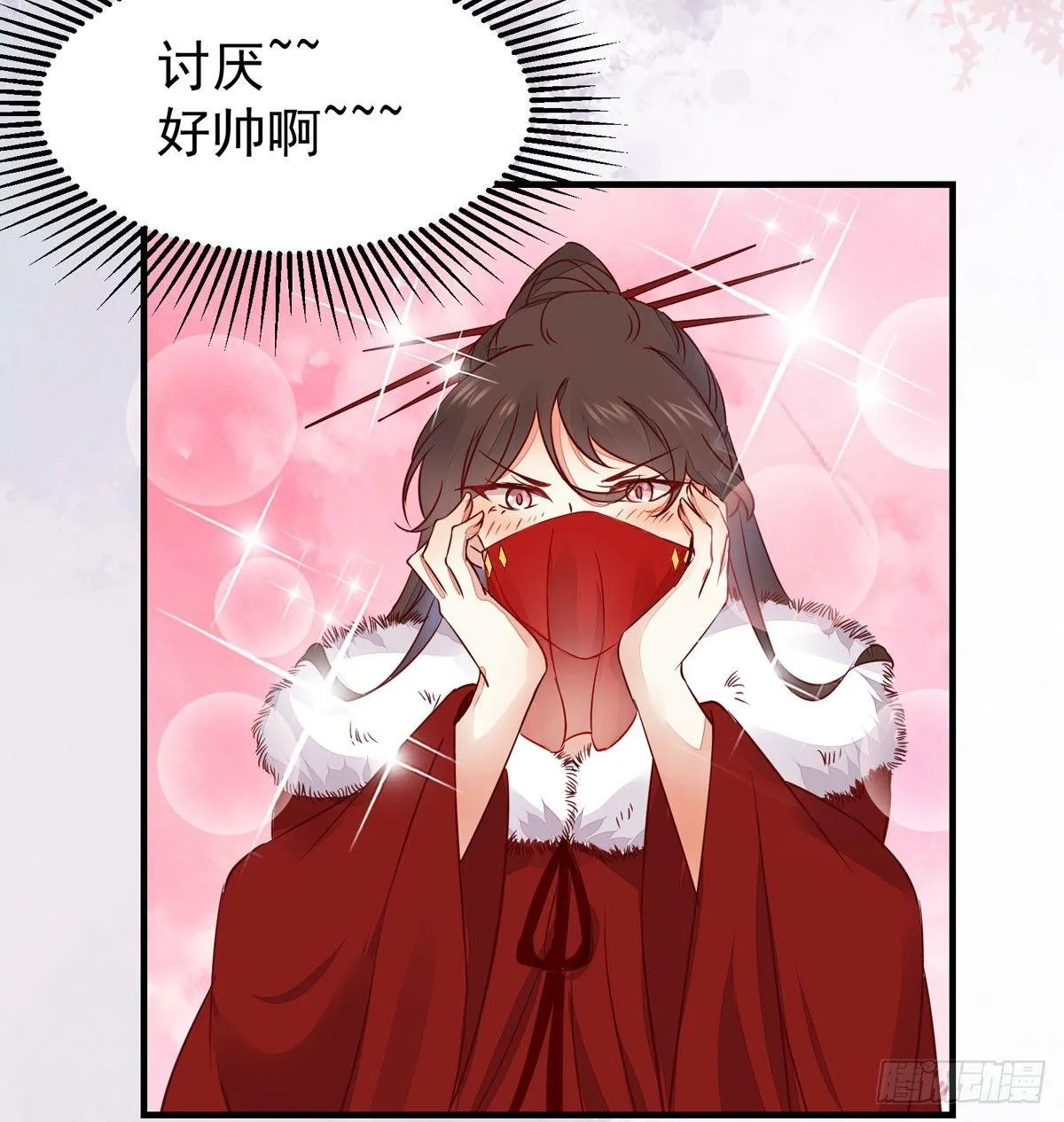 第63话 “美艳”师娘带回家 第28页